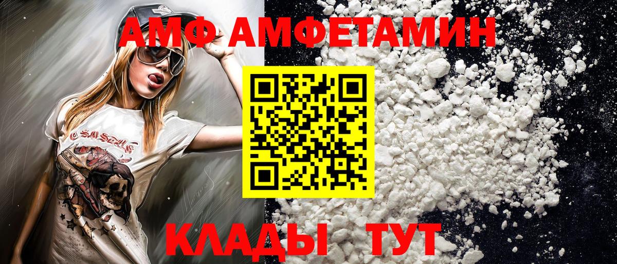 Метамфетамин винт  Вход с VPN  МЕТАМФЕТАМИН Декстрометамфетамин 99.9%  Котельники 