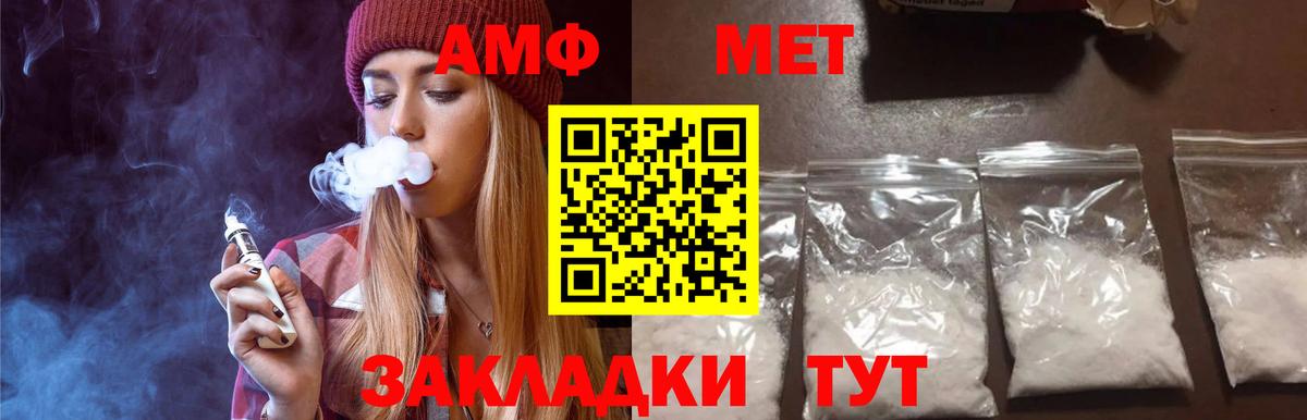 Первитин кристалл Котельники