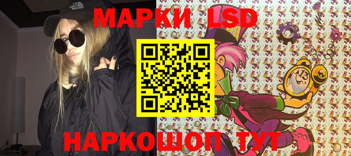 Котельники  NBOMe  Вход с VPN  Марки 25I-NBOMe 1,8мг  Марки N-bome 1,8мг 