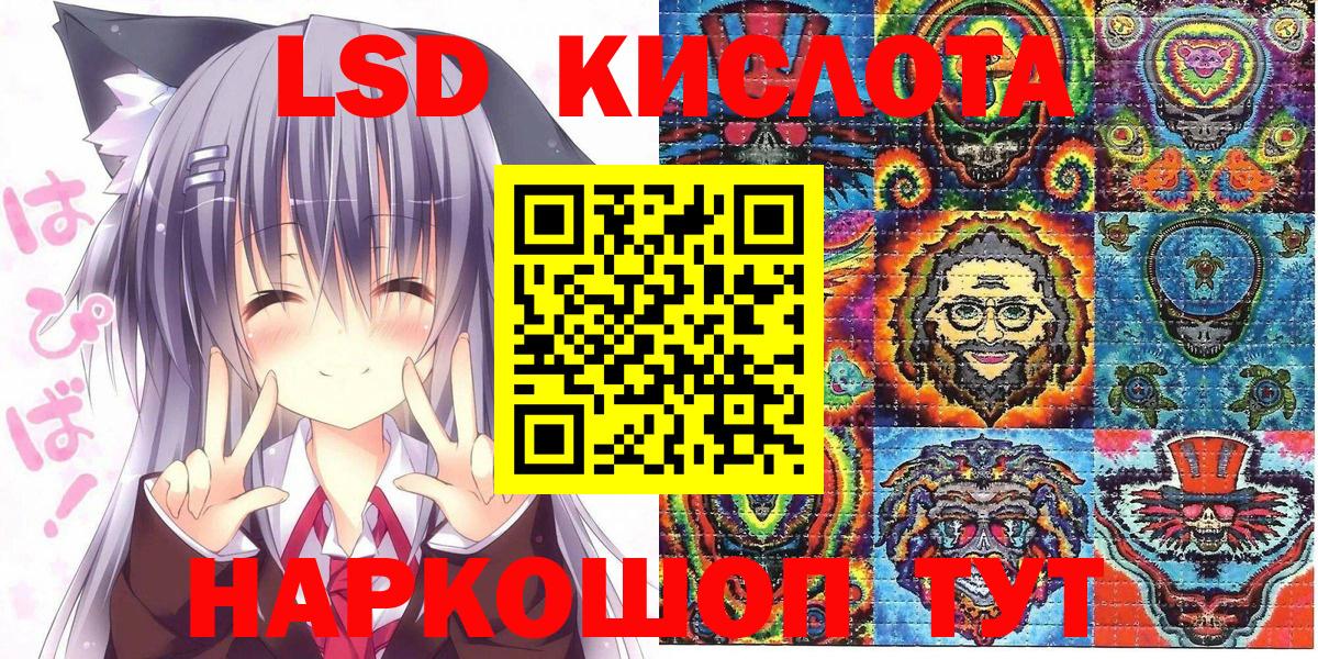 Котельники  Наркотические марки 1,8мг  Наркотические марки  Вход с VPN 