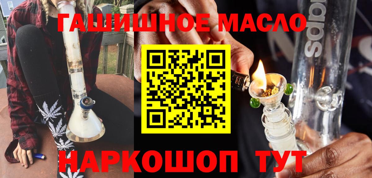 Котельники  ТГК вейп  Вход с VPN  Дистиллят ТГК вейп с тгк 