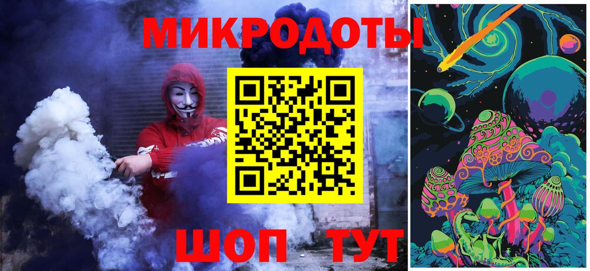 Галлюциногенные грибы мицелий Котельники