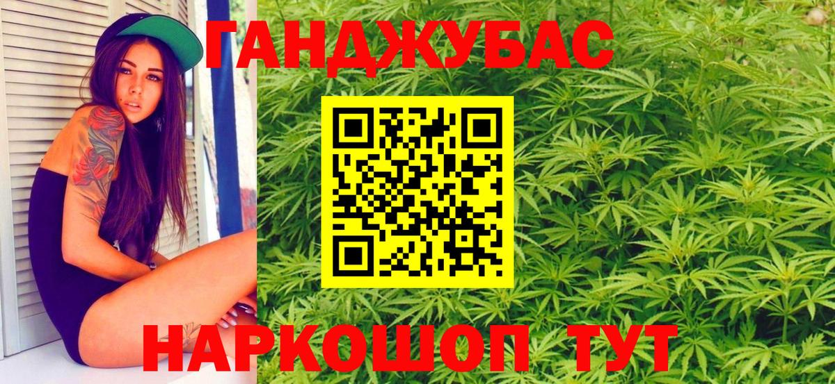 Каннабис гибрид Котельники