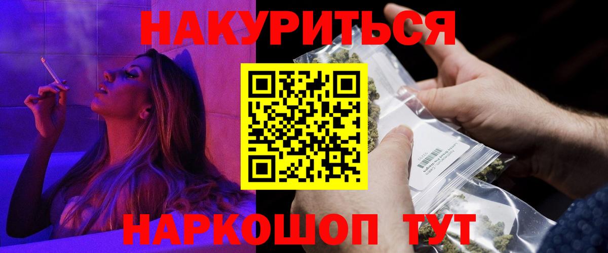 Котельники  Бошки Шишки White Widow  Бошки марихуана SATIVA & INDICA  Вход с VPN  Конопля White Widow  Шишки марихуана White Widow 
