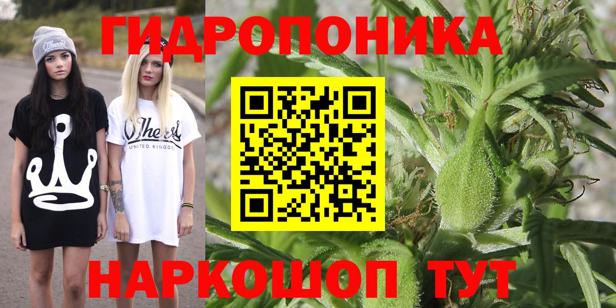 Марихуана VHQ Котельники