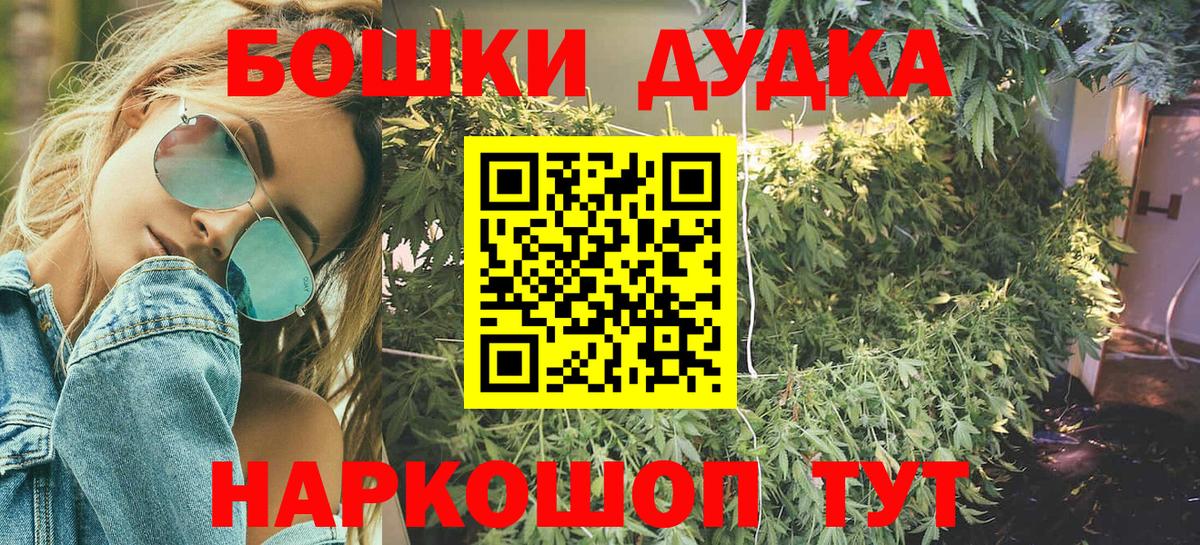 Бошки Шишки гибрид  Бошки марихуана SATIVA & INDICA  Бошки марихуана VHQ  Котельники 